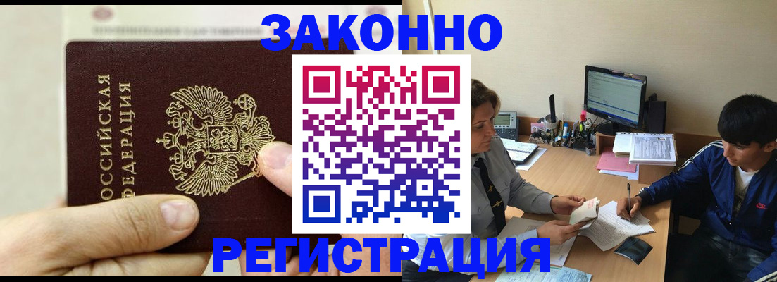 регистрация для школы в Надыме